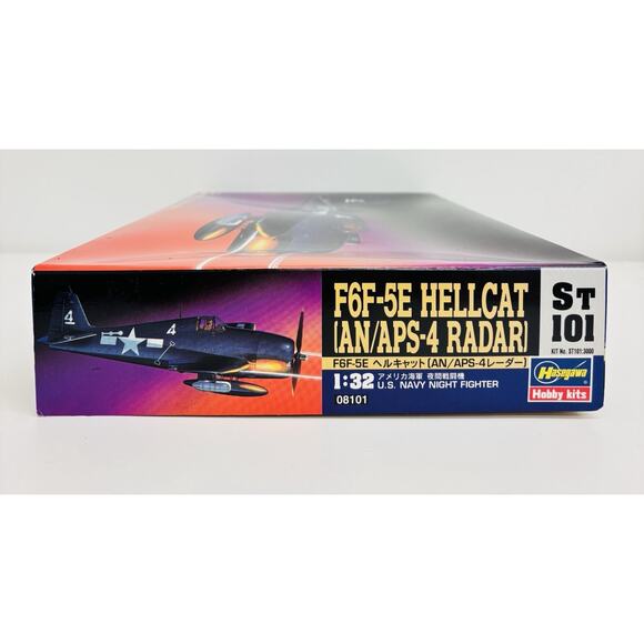 Hasegawa F6F-5E Hellcat AN/APS-4 Radar 1:32 Plastic Model Kit 08101 New - Picture 7 of 7